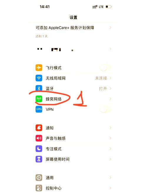 苹果手机自动抢红包怎么设置