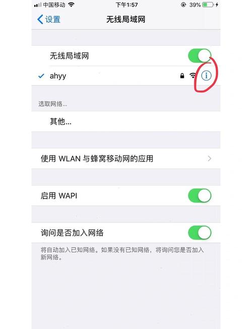 苹果连不上wifi怎么回事