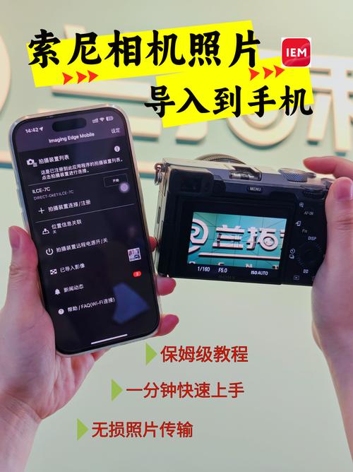 手机里的照片怎么传到电脑里