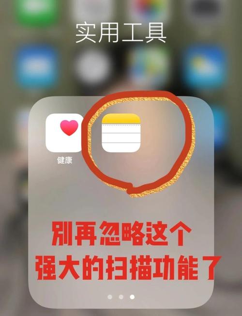 自己手机上的二维码怎么扫描