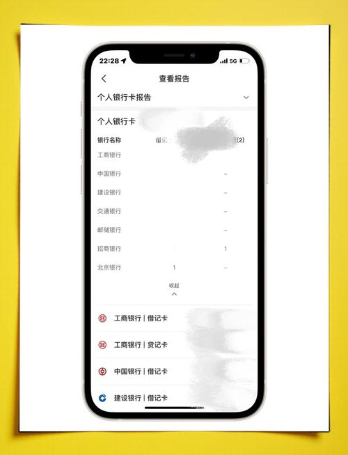 云闪付app手机版下载安装