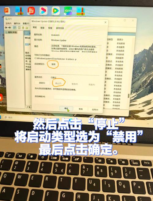 win10关闭电脑自动更新