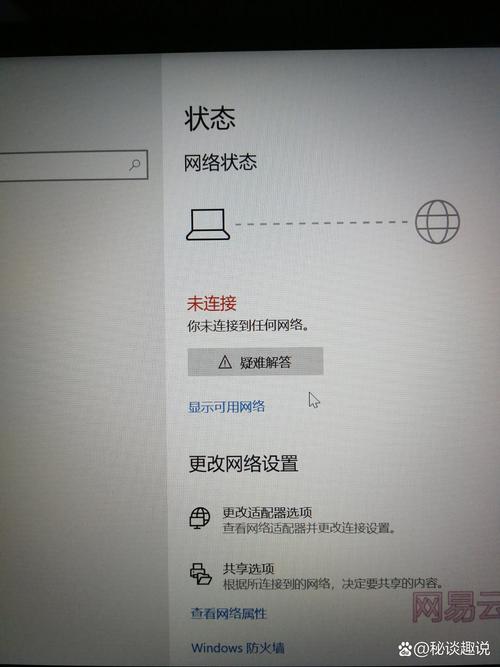 为什么电脑不能连接wifi