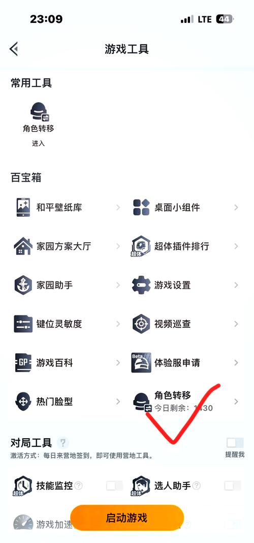 什么游戏安卓和苹果能一起玩