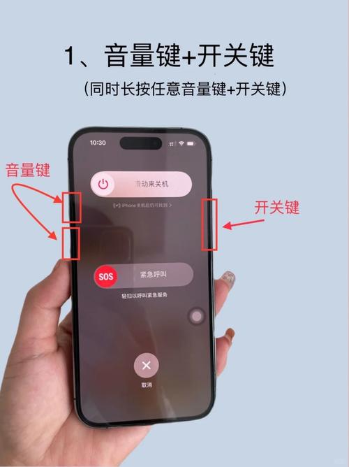 苹果手机怎么设置自动开关机