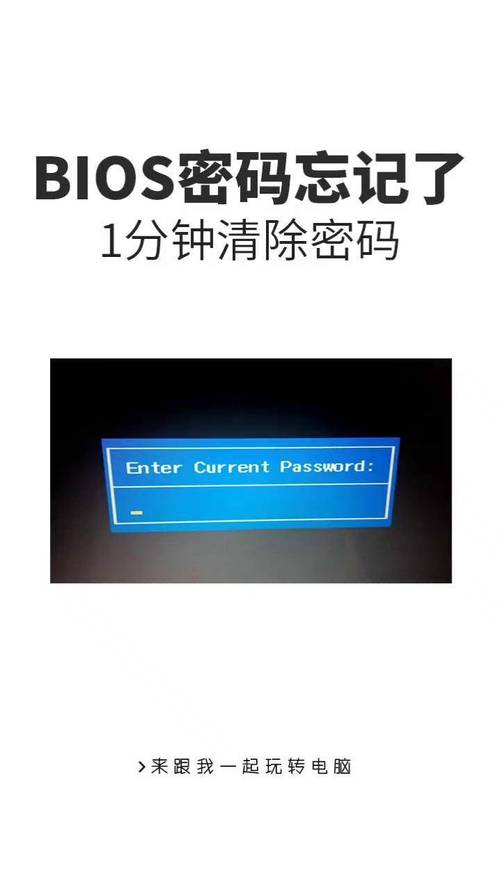 win10电脑设置开机密码
