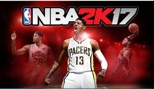 nba2k17安卓版修改器