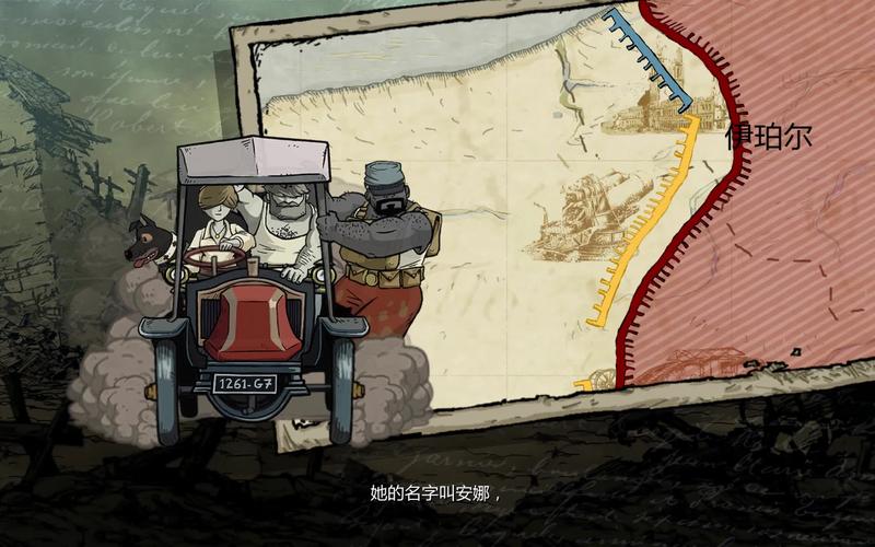 勇敢的心世界大战安卓破解版