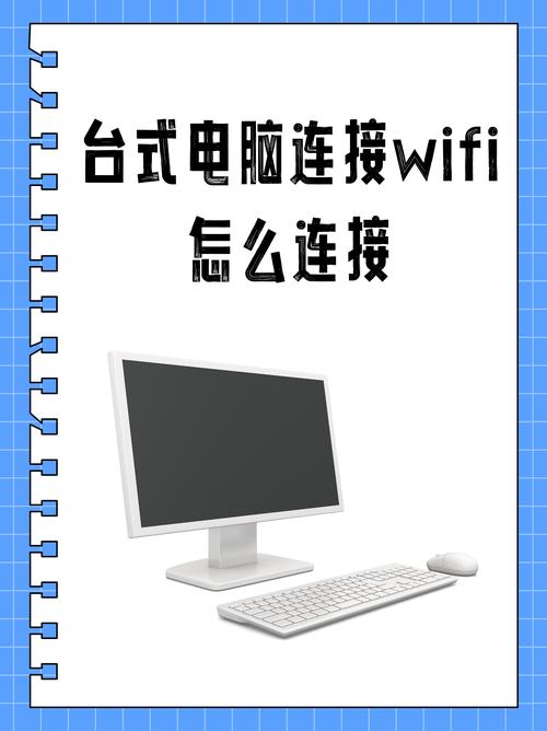 电脑怎么连接隐藏的wifi