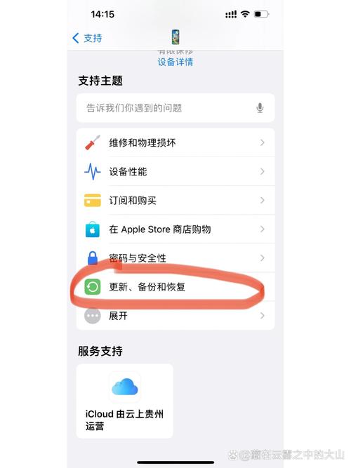 苹果手机怎么恢复删除的照片