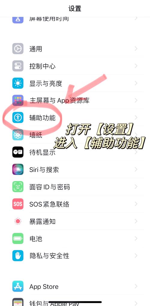 苹果手机共享wifi给电脑