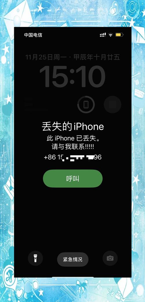 苹果手机丢了别人捡到能用吗