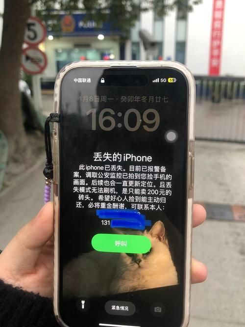 苹果手机丢了别人捡到能用吗