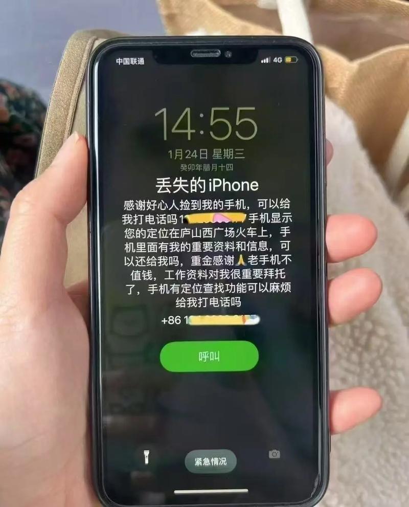 苹果手机丢了别人捡到能用吗