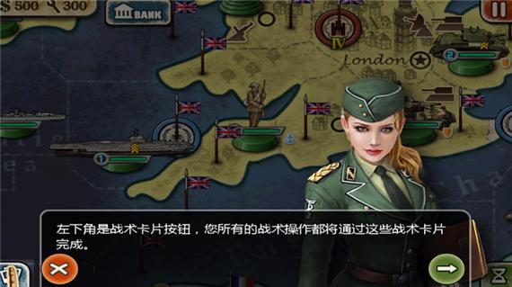 世界征服者2无限勋章安卓版