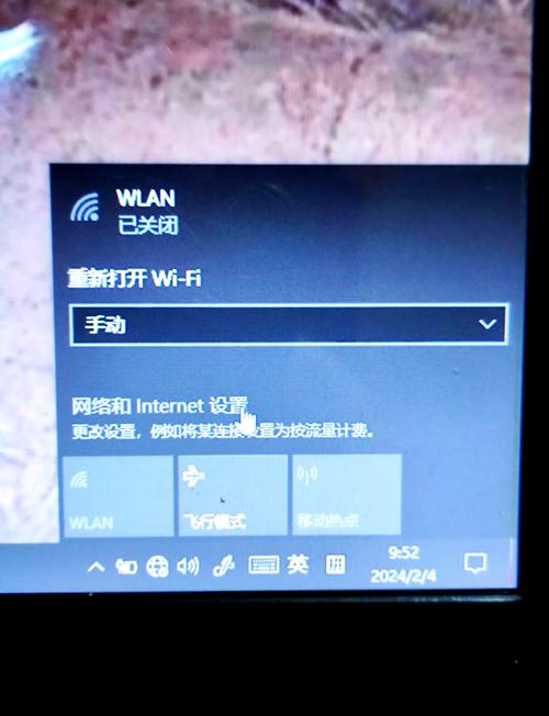 电脑为什么搜索不到wifi