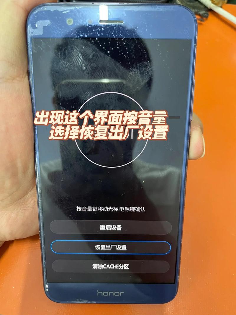 安卓手机忘记锁屏密码怎么办