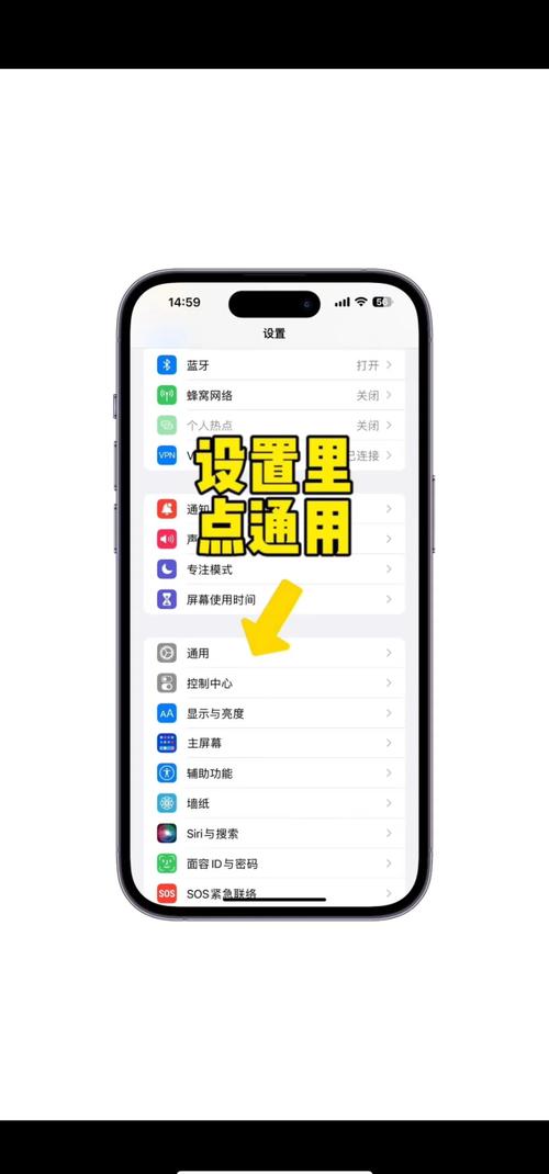 苹果手机怎么打开nfc功能