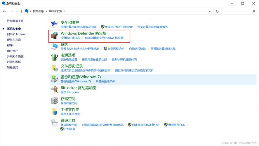 windows10电脑配置