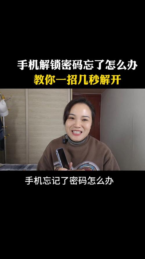 安卓手机手势密码忘了怎么办