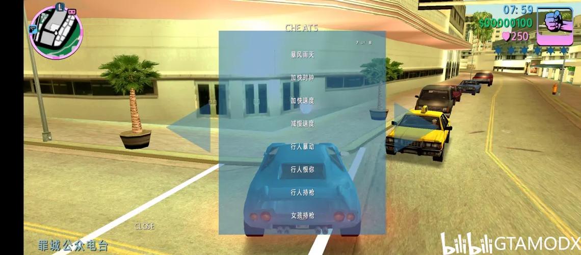 侠盗飞车罪恶都市安卓中文版