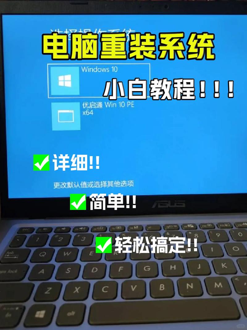 电脑如何重装win10系统