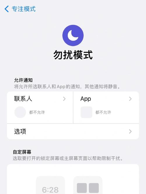 苹果手机接不到电话怎么回事