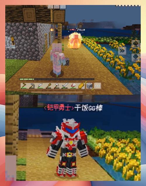 我的世界安卓和苹果怎么联机