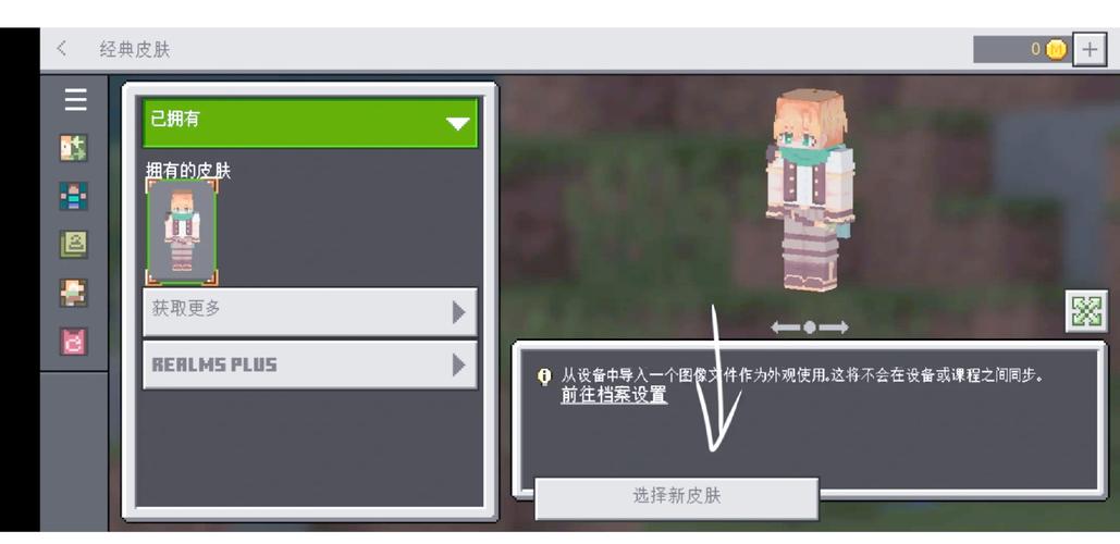 我的世界电脑版怎么加mod