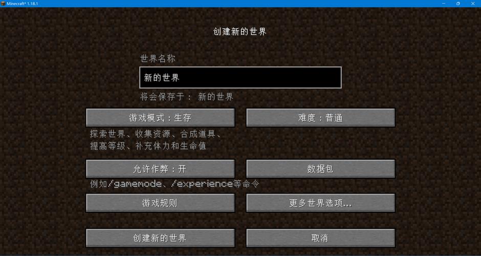 我的世界电脑版怎么加mod