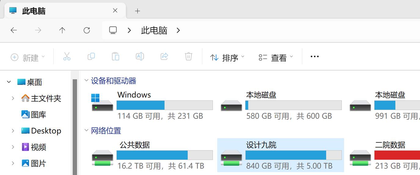 win10的我的电脑在哪里