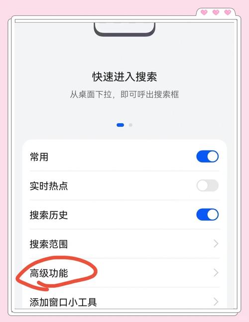 华为手机怎么关闭开发者模式