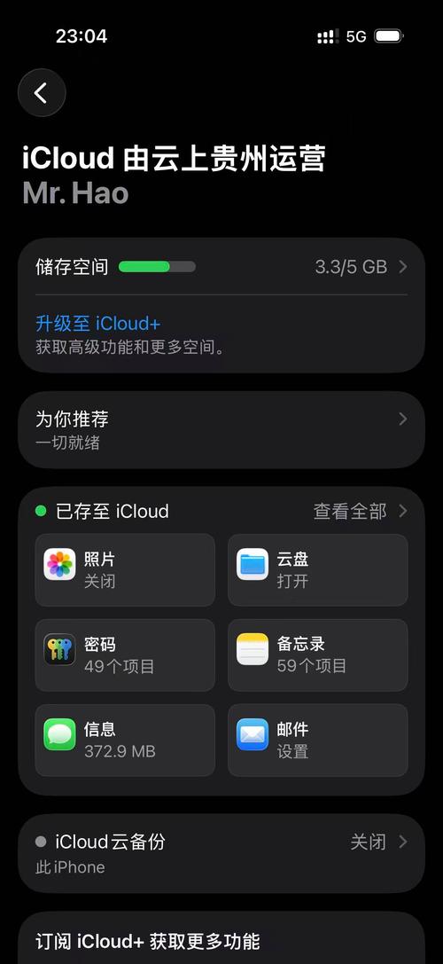 下载icloud照片到电脑