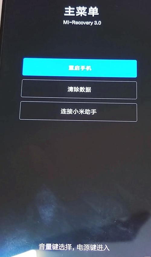 安卓手机电源键坏了怎么开机