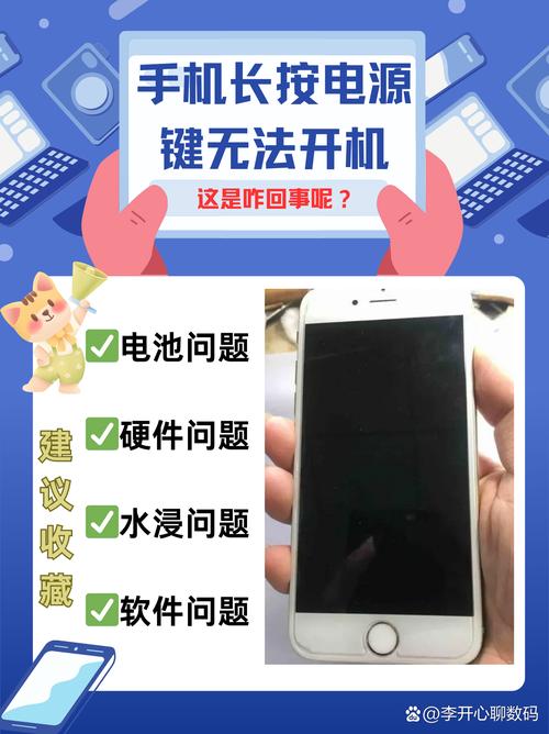 安卓手机电源键坏了怎么开机