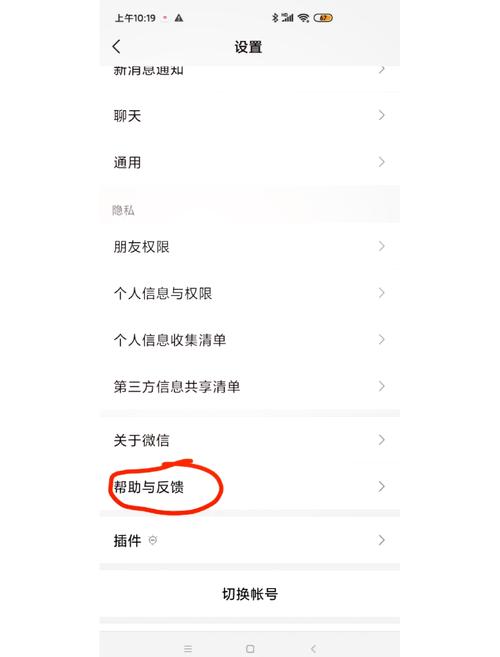 换手机微信聊天记录怎么恢复