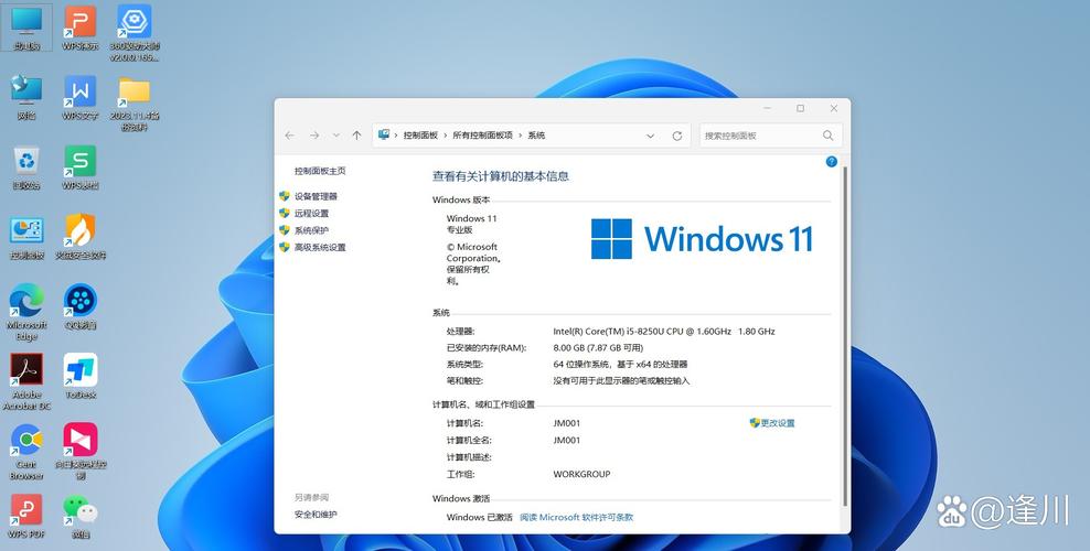 windows7笔记本电脑