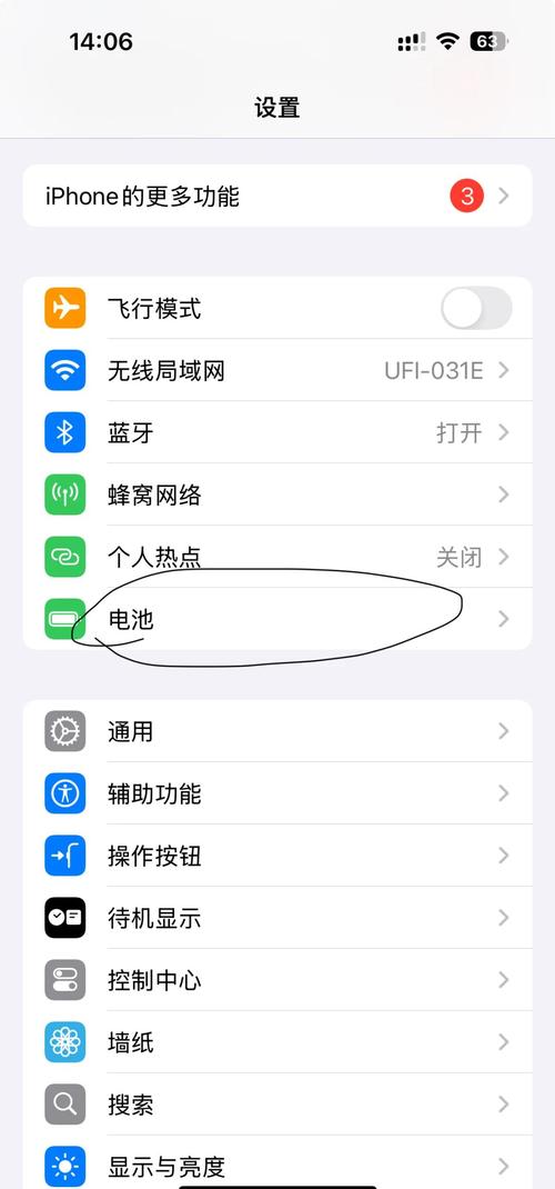 苹果手机充不上电了怎么回事