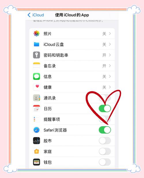 苹果手机日历怎么显示节假日
