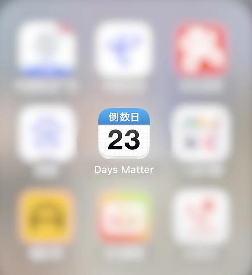 苹果手机日历怎么显示节假日