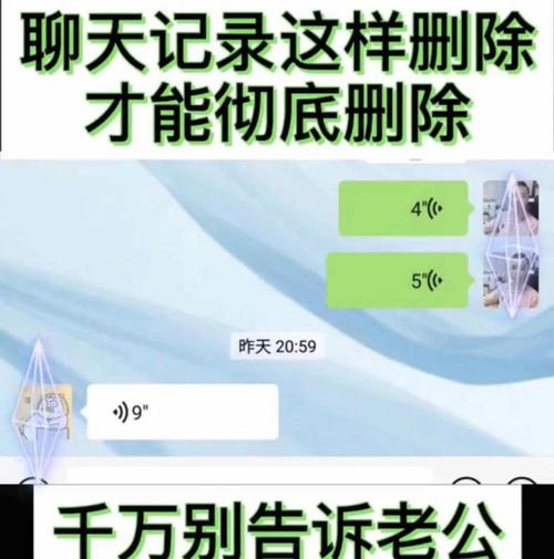 电脑上qq聊天记录怎么删除