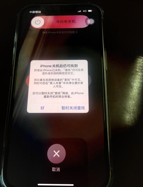 苹果已停用连接itunes