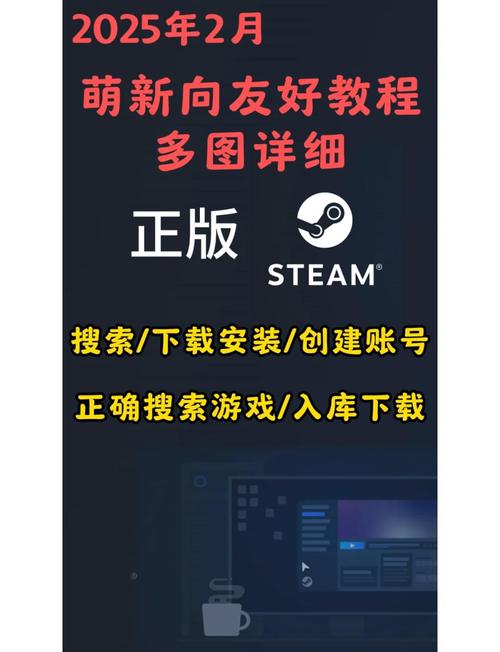 steam平台下载安卓官网