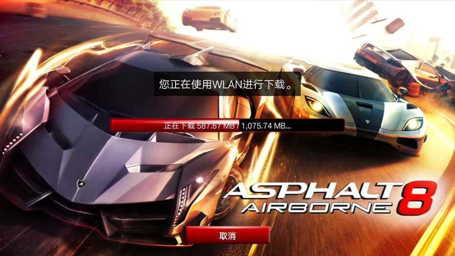 asphalt8安卓破解版