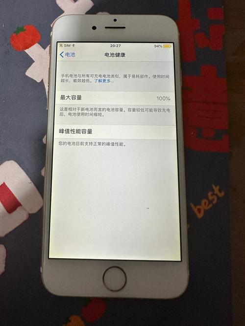 苹果手机一直无服务怎么办