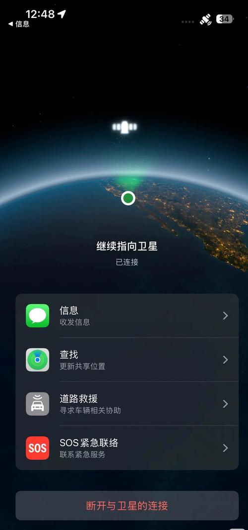 苹果手机信号一直正在搜索