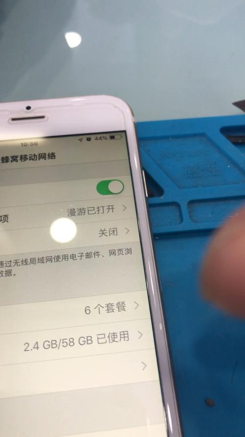 苹果手机信号一直正在搜索