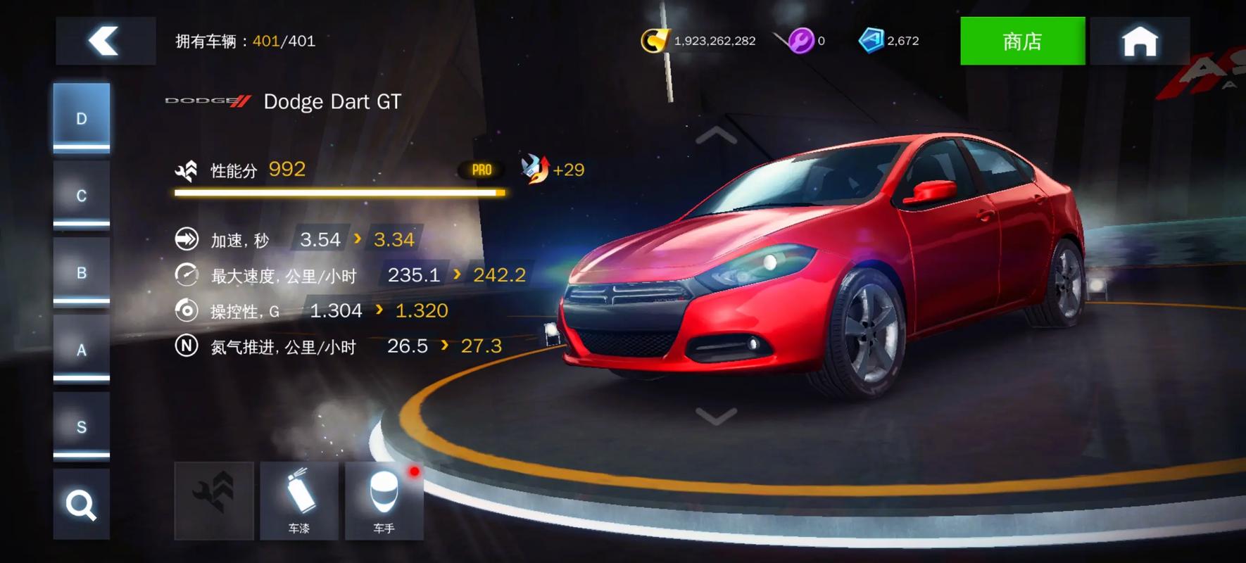 狂野飙车8无限金币存档安卓