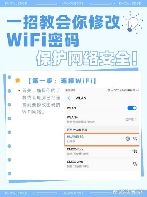 手机wifi怎么共享给电脑