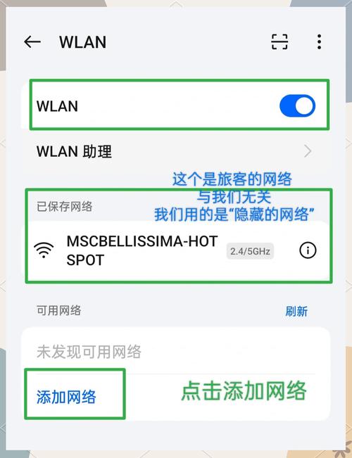 手机wifi怎么共享给电脑